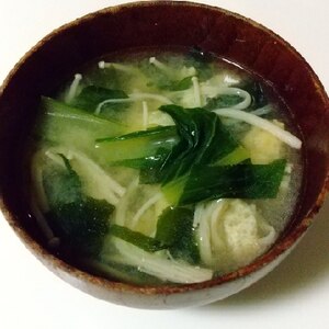 油揚げとわかめとえのきと小松菜の味噌汁